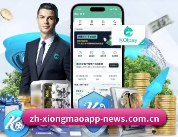 熊猫体育panda官网入口 APP 深度功能