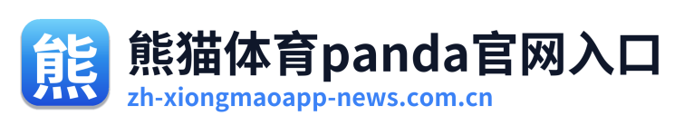 熊猫体育panda官网入口 Logo